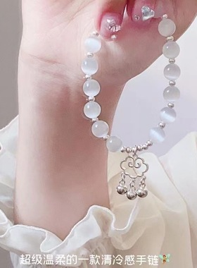 清冷感甜美祥云锁月光手链小众设计手串学生闺蜜超仙温柔手饰玻璃