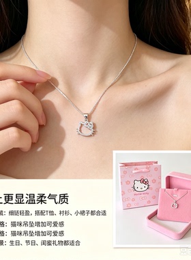 生日礼物Kitty项链女甜美可爱
