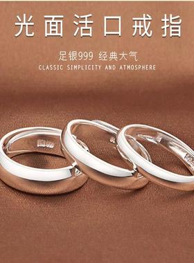 男士戒指简约素圈女情侣一对食指