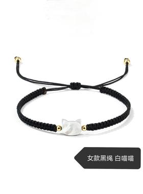 黑白猫咪编织手链情侣款