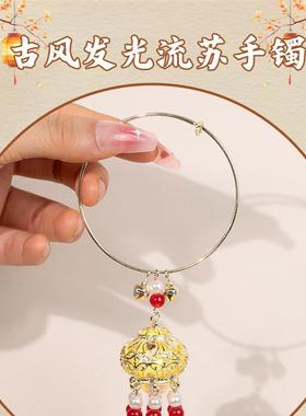 古风发光手镯流苏灯笼手环女仙气