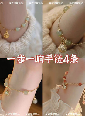新中式手链女款古风超仙铃铛新款