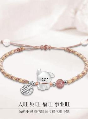 高颜值编织手链情侣闺蜜礼物