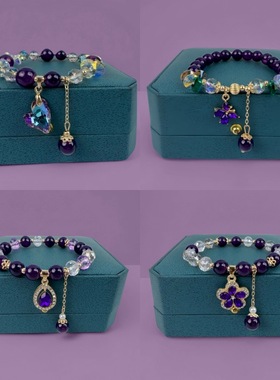 薰衣草紫串珠爱心手链女