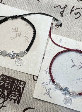 中式四叶草红绳手链情侣款