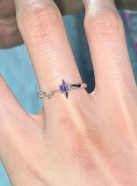 紫极光四芒星链条戒指女时尚小众