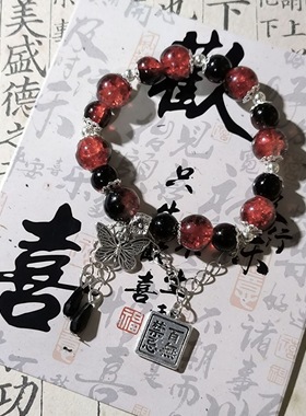 百禁忌中式花串珠手链女高颜值风