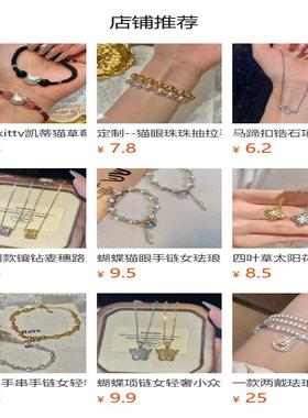 复古新中式小胖福手链手工编织