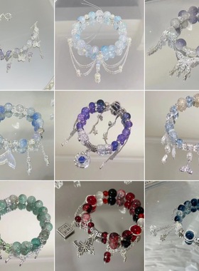 小说同款串珠流苏手链女