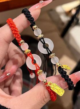 桃之夭夭编织手链情侣款