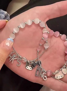 库洛米情侣手链心简约女礼物