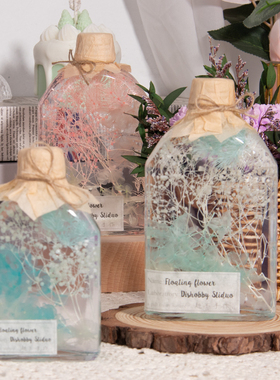 浮游花瓶植物标本室内装饰永生花干花礼盒送女友生日情侣七夕礼物