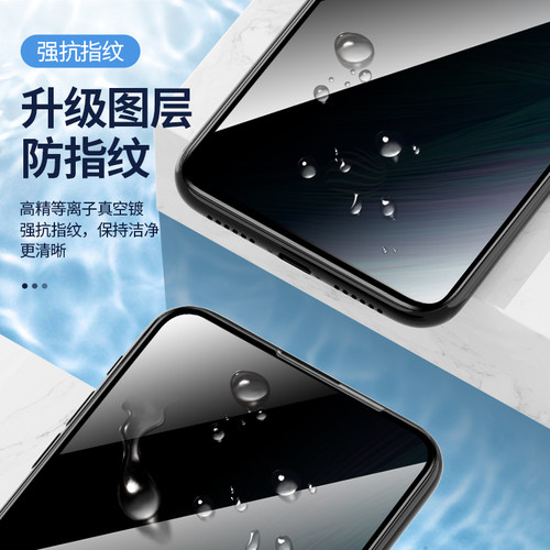 适用红米note15pro+14/13R12防窥手机膜redmi10s9高清全胶陶瓷膜保护钢化软膜note8/7pro抗蓝光曲面全屏贴膜 - 图1