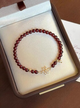 中式石榴仿珍珠雪花串珠手链