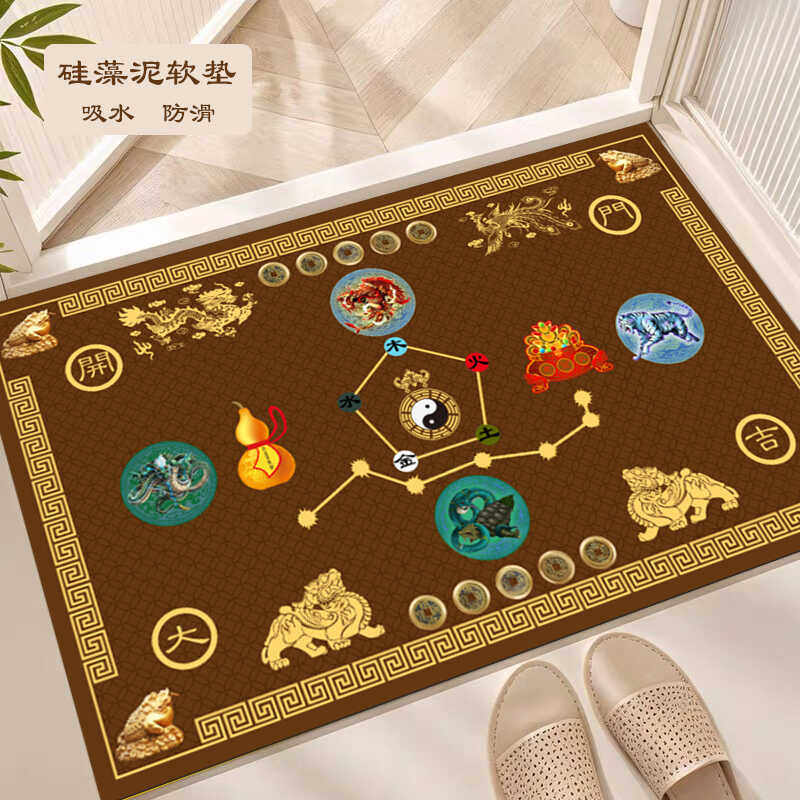 五帝钱七星地垫五行硅藻泥葫芦纳福开运门垫聚宝盆招财进宝脚垫,淘宝优惠券,粉丝福利购,淘宝优惠卷