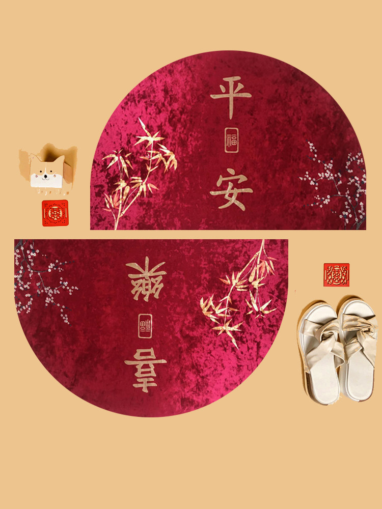 金钻绒进门地毯半圆形喜庆门垫家用门口脚垫厨房卫生间防滑地垫,淘宝优惠券,粉丝福利购,淘宝优惠卷