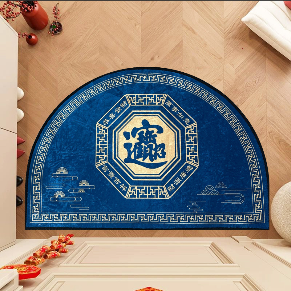 半圆形入户门垫招财进宝玄关地垫八方来财风水脚垫防滑耐磨进门毯,淘宝优惠券,粉丝福利购,淘宝优惠卷