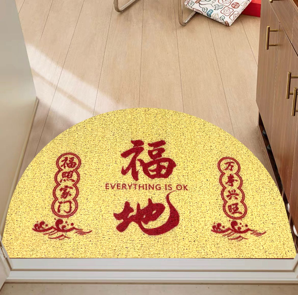 丝圈地垫金色招财进宝入户进门脚垫半圆形防滑门垫门口刮泥蹭土垫,淘宝优惠券,粉丝福利购,淘宝优惠卷