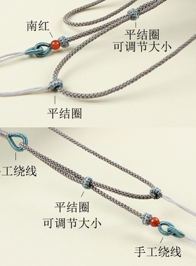 凤峦手编双耳天珠项链绳套脖挂绳