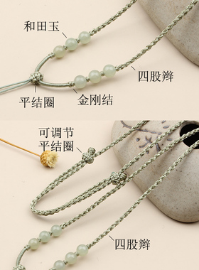 手工编织高档项链绳挂件