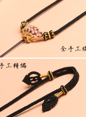 凤峦手工编织8股桃花女佛牌挂绳