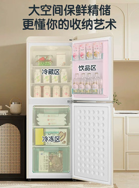 志高复古冰箱小型家用双开门大容量一级能效出租房宿舍二人用3651