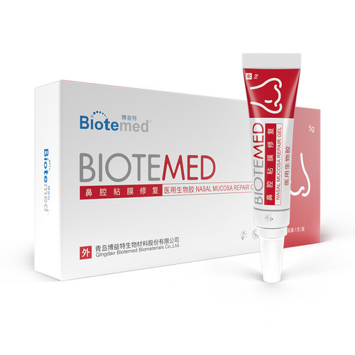博益特鼻腔黏膜修复凝胶鼻子干燥儿童流鼻血保湿滋润 - 图3