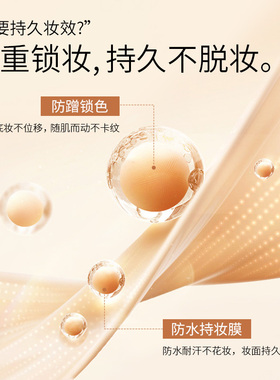 FV双层气垫BB遮瑕粉饼