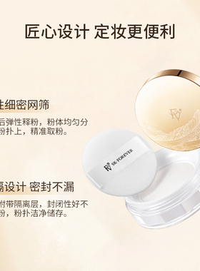 明星黄奕代言FV蚕丝蜜粉