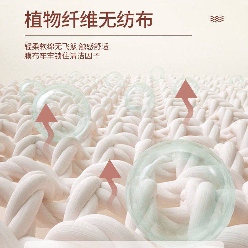 240卸妆湿巾温和无刺激女抽氨基酸 FV化妆品化妆/美容工具