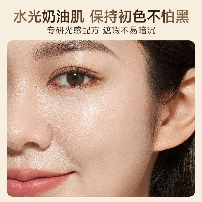 FV精华养肤气垫遮瑕轻薄持久保湿水润服帖粉底BB霜正品官方旗舰店