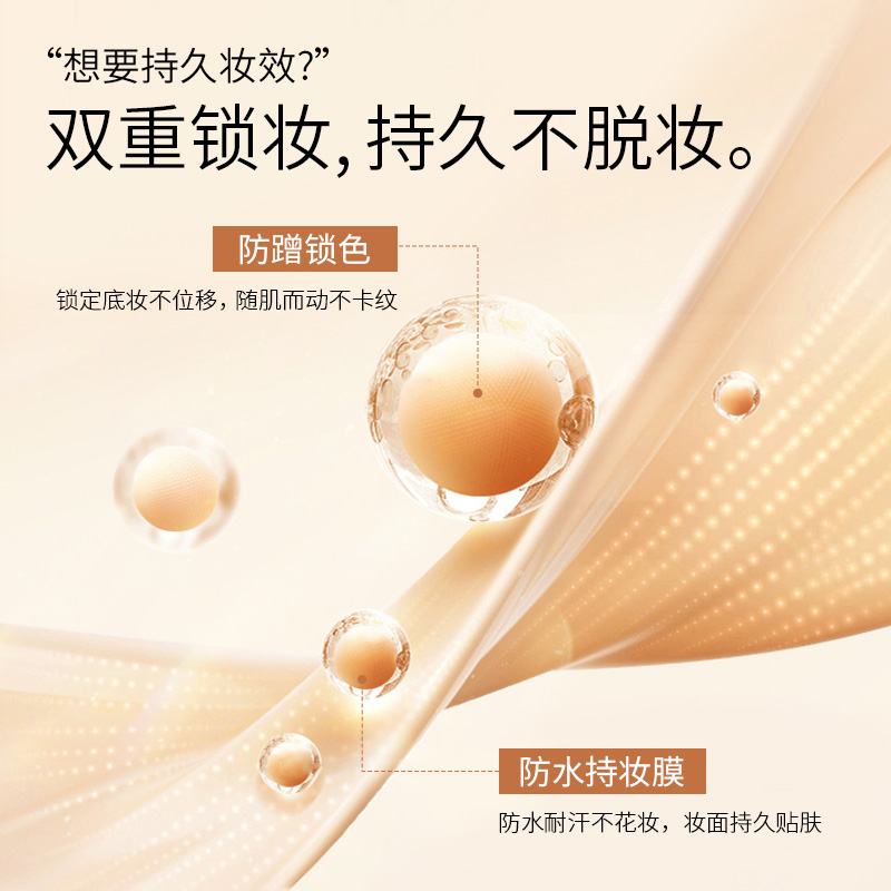 FV六重维C水光精华双层气垫bb霜遮瑕持久不易脱妆定妆粉饼二合一 - 图2