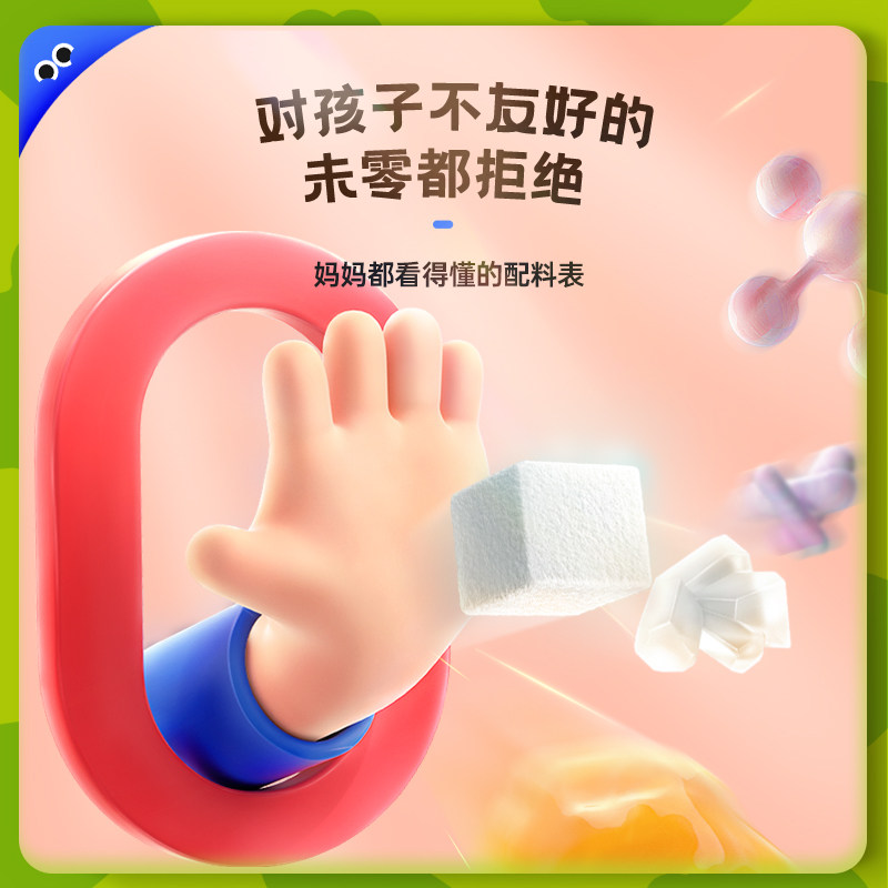 未零海绵宝宝婴儿蝴蝶面碎碎面意面 beazero未零面条