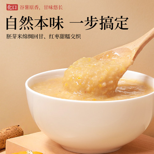 未零食养宝宝辅食粥婴幼儿快冲粥小米粥谷蔬肉豆宝宝即食粥冲冲粥 - 图3