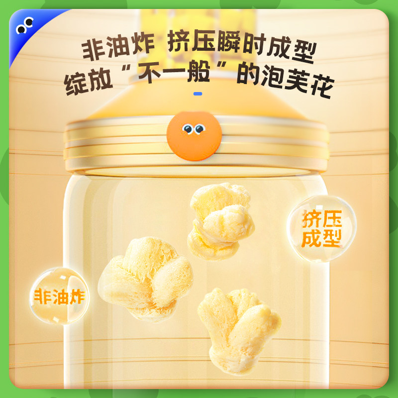 未零海绵宝宝婴幼儿谷物奶酪泡芙花婴儿童零食手指泡芙星星泡芙条,淘宝优惠券,粉丝福利购,淘宝优惠卷