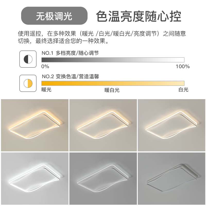 创意长方形客厅灯led吸顶灯简约现代北欧主卧室灯书房餐厅灯具-图3