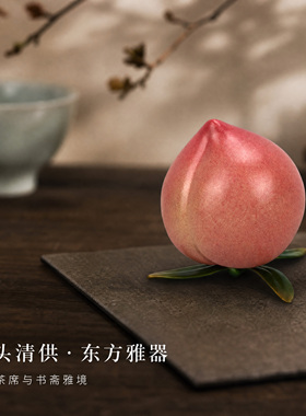 新中式黄铜寿桃祝寿摆件乔迁礼物