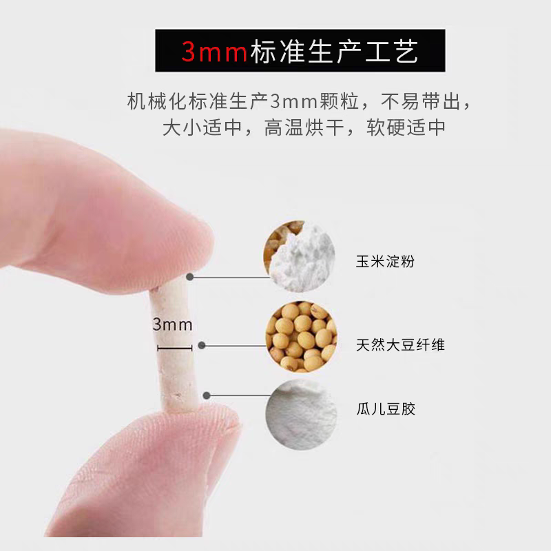 猫砂猫多乐豆腐猫砂除臭低尘吸水易结团抑菌原味低尘2.4kg公斤 - 图2