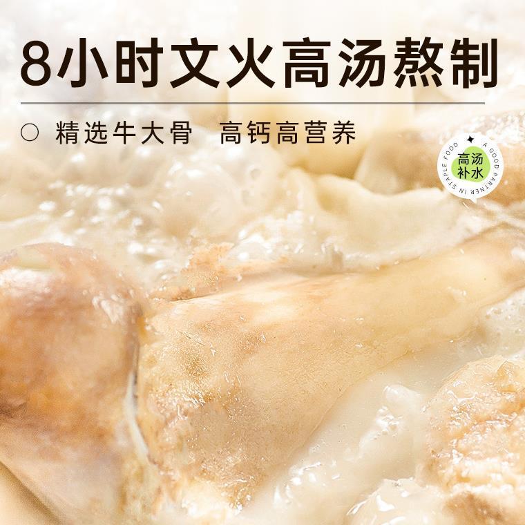 味当家蔬香佛跳墙狗狗湿粮罐头零食罐狗狗零食营养成幼犬中小型犬 - 图2