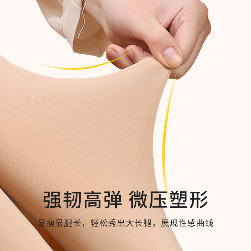 阿凡迪丝袜加绒大码光腿神器冬季女秋冬裸感加绒加厚小个子打底裤 - 图2