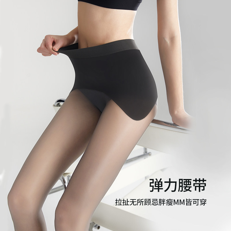 阿凡迪1D超薄哑光黑丝袜女夏苹果臀美肤袜不掉档光腿神器防勾丝,淘宝优惠券,粉丝福利购,淘宝优惠卷