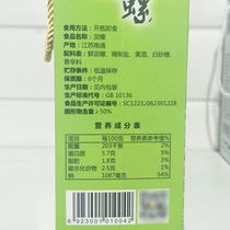 Nantong such as Dongte Property Ocean Port Port Card Yellow Clay Snail Drunken Box 250 gr * 4 bottles of New Years Spring Festival Gift