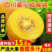 Yellow Heart Exotic Fruits Fresh 5 catties Phujiang Season Pregnant Women Fruit Whole Boxes Exotic Big Fruit Farm Produce Ready-to-eat