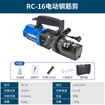 Press 2516 cut gluten-type broken liquid gluten steel motor hand steel motorised cut 2032-cut fascia steel rc n22 cut