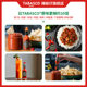 American tabasco chili chili sauce 60ml scorpion hot pepper pepper seasoning sauce noodles pizza dipping sauce