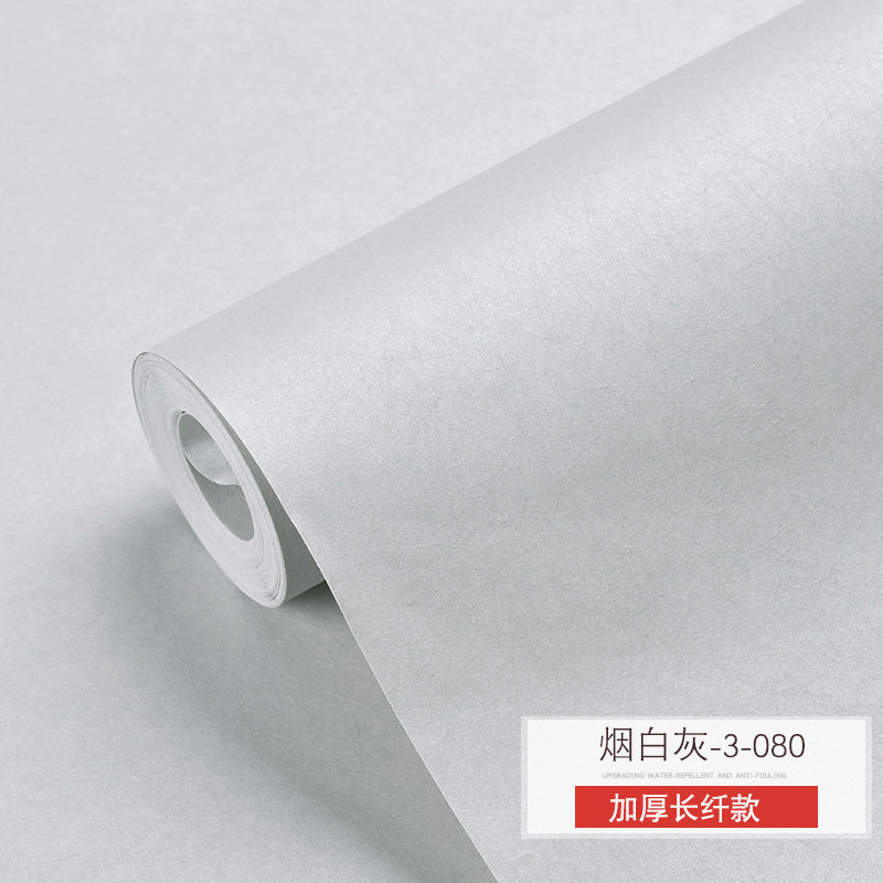 北欧纯色灰色仿蚕丝无纺布墙纸 客厅卧室书房全部贴素色绿色壁纸,淘宝优惠券,粉丝福利购,淘宝优惠卷