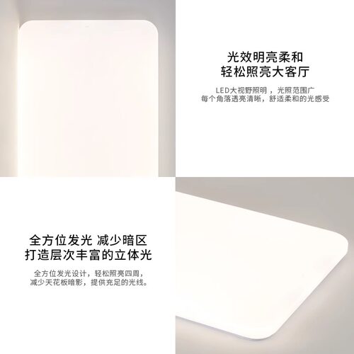雷士照明吸顶灯led超亮智能客厅灯2024新款中山灯具大厅主灯 - 图3