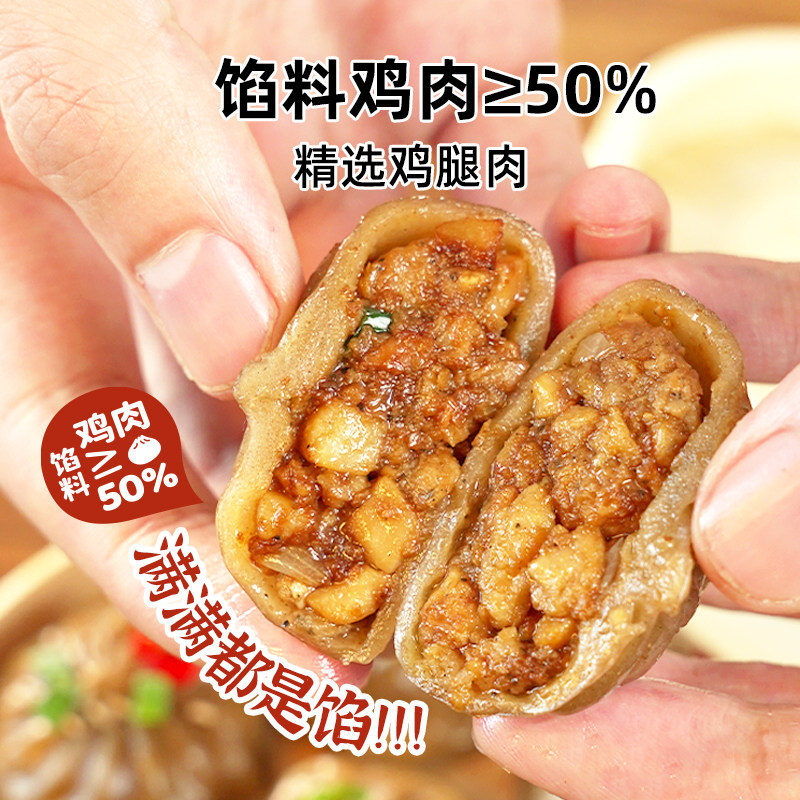 轻狮荞麦魔芋鸡肉膳食包薄皮包子蒸饺小笼包蒸煮速食轻食粗粮早餐,淘宝优惠券,粉丝福利购,淘宝优惠卷