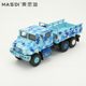 Maisdi Jiefang MV3 Military Truck Alloy Model 1/64 Simulation Small Ratio Collection