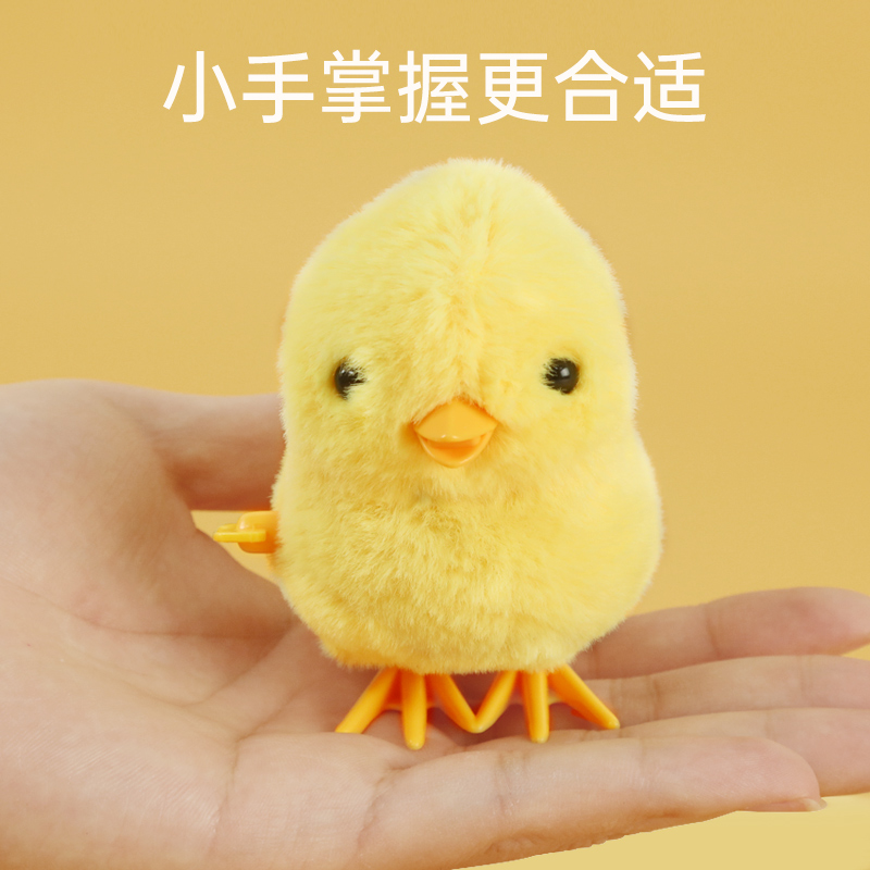 恩贝家族发条弹射仿真跳跳小黄鸡宝宝玩具